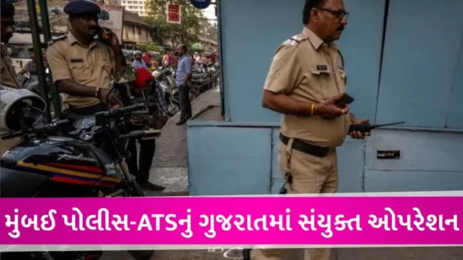 RBI ઓફિસ સહિત મુંબઈમાં 11 સ્થળે બ્લાસ્ટની ધમકી આપવા મામલે વડોદરામાંથી 3 યુવકોની ધરપકડ gujarattak