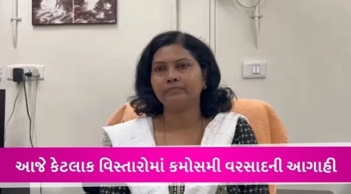 રાજ્યમાં 48 કલાક વાદળછાયું વાતાવરણ રહેવાની આગાહી, બે દિવસ કાતિલ ઠંડીની પણ સંભાવના gujarattak