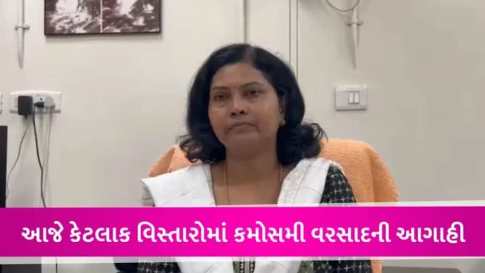 રાજ્યમાં 48 કલાક વાદળછાયું વાતાવરણ રહેવાની આગાહી, બે દિવસ કાતિલ ઠંડીની પણ સંભાવના gujarattak