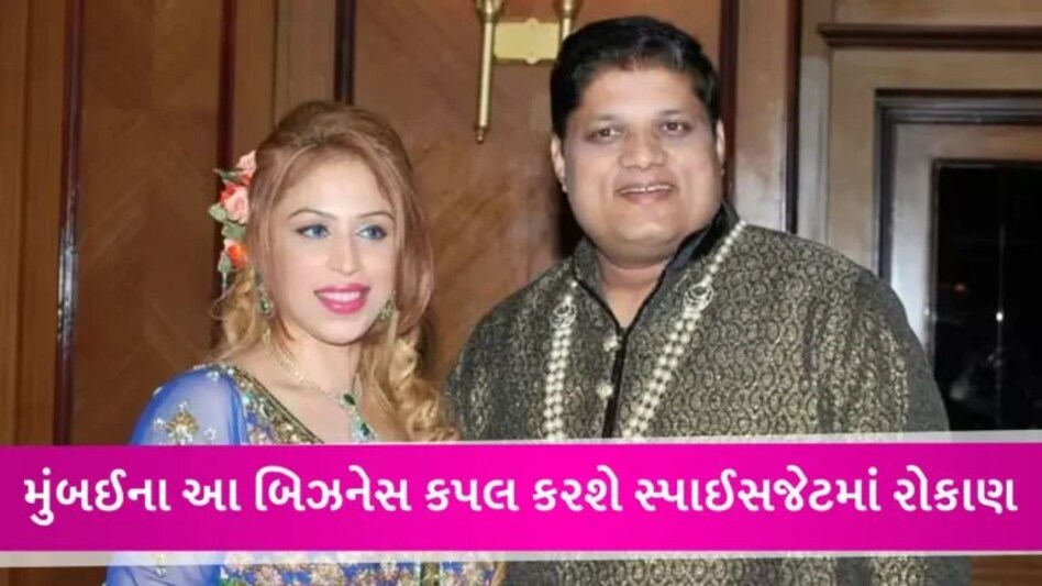 Spicejetમાં 1100 કરોડનું રોકાણ કરનાર દંપતી કોણ છે? પત્નીનું ભાજપ કનેક્શન અને પતિ મોટા ઉદ્યોગપતિ gujarattak