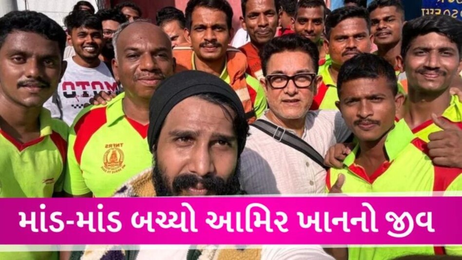 ચેન્નાઇમાં મિચૌંગ તોફાનની તબાહી, અમિરખાન-વિષ્ણુ વિશાલ જેવા અભિનેતાઓ ફસાયા Amir khan Stuck in Michong cyclone