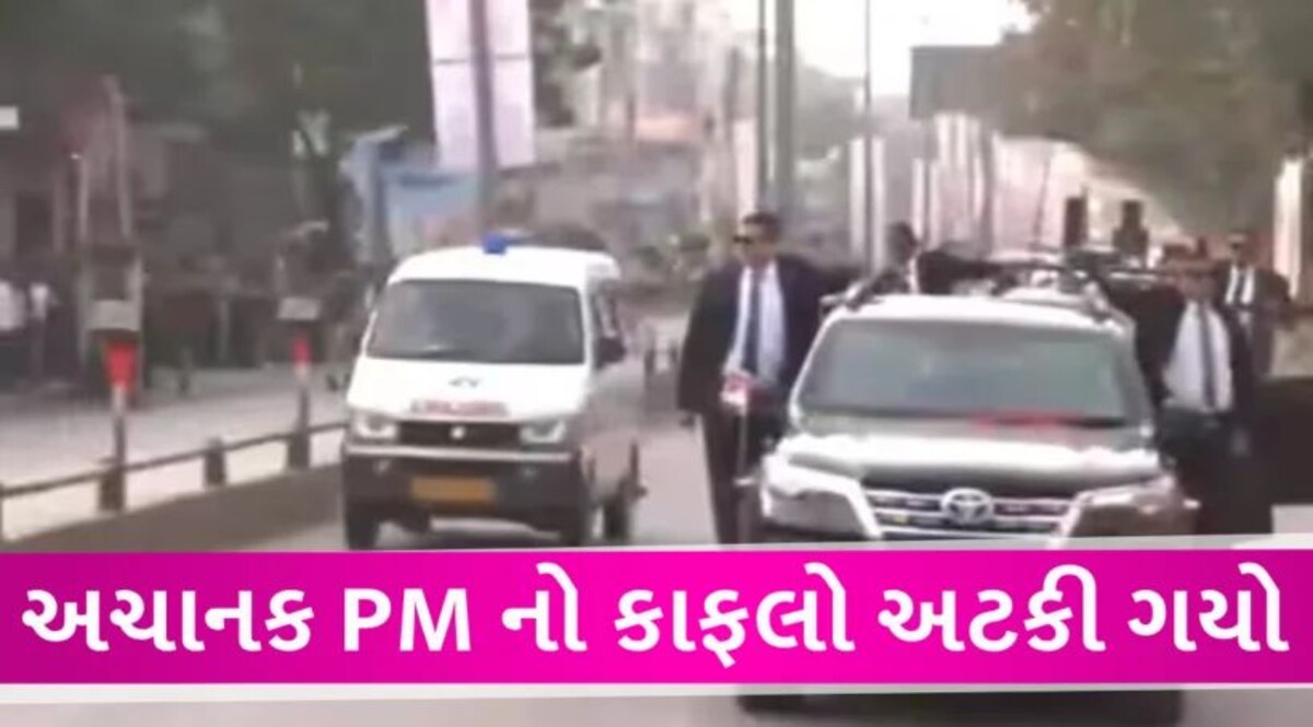 PM Modi In Varanasi: એમ્બ્યુલન્સ જોઇને અટક્યો PM નો કાફલો, વારાણસીમાં રોડશો PM Modi stop convoy for ambulance