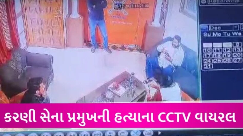 સુખદેવસિંહ ગોગામેડીની હત્યા પાછળ બિન્નોઇ ગેંગ કે પછી PFI: ટી.રાજાએ લગાવ્યા ગંભીર આક્ષેપ Rashtriya Rajput Karni Sena President Sukhdev Singh Gogamedi
