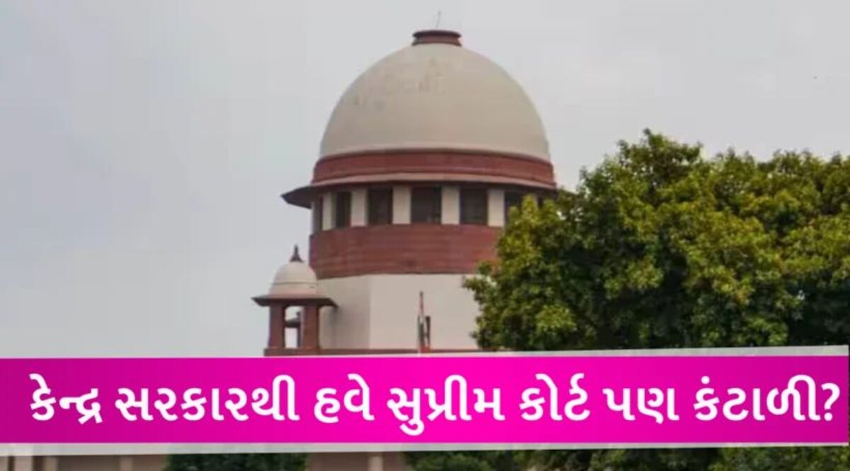 કોલેજિયમની ભલામણો અંગે કેન્દ્રનું લચર વલણ, જસ્ટિસ કૌલે કહ્યું કેટલીક બાબતો વણકહી રહે તે જ સારુ Supreme court About Central Government