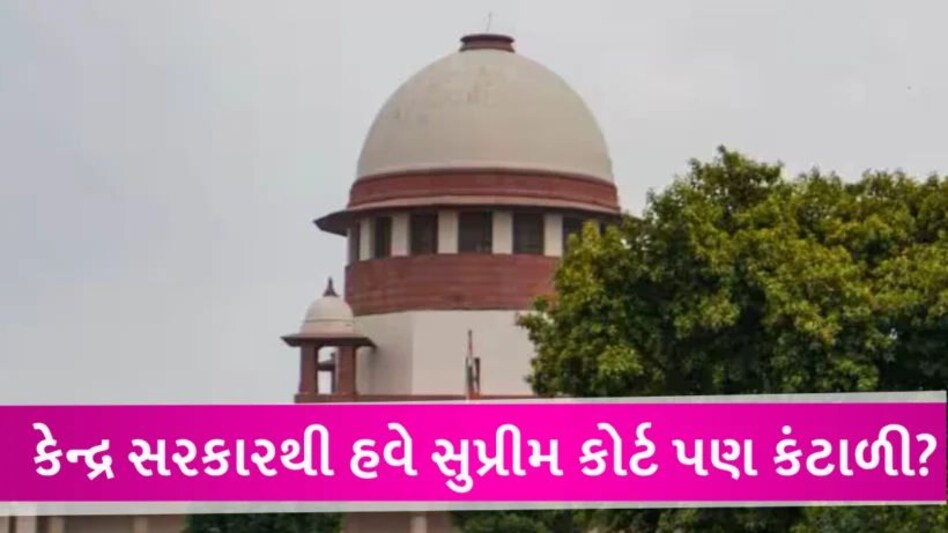 કોલેજિયમની ભલામણો અંગે કેન્દ્રનું લચર વલણ, જસ્ટિસ કૌલે કહ્યું કેટલીક બાબતો વણકહી રહે તે જ સારુ Supreme court About Central Government