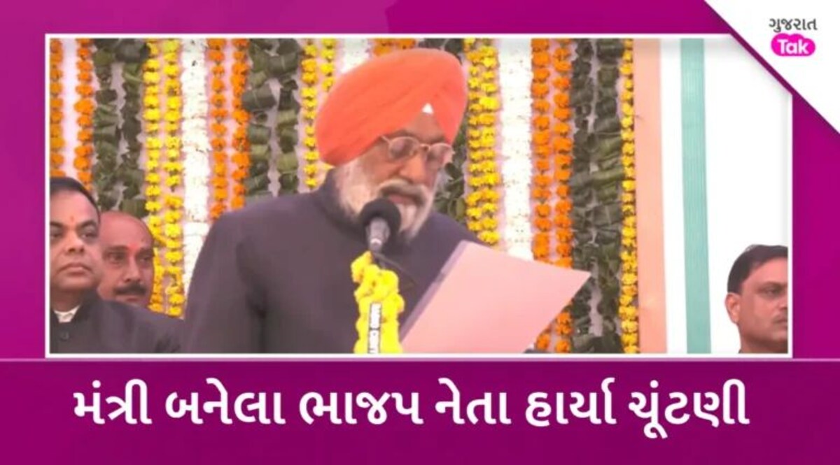 Rajasthan: 10 દિવસ પહેલા મંત્રી પદના શપથ લીધા, હવે ચૂંટણી હાર્યા… રાજસ્થાન સરકાર કેમ બની હાંસીને પાત્ર? gujarattak