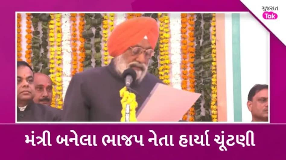 Rajasthan: 10 દિવસ પહેલા મંત્રી પદના શપથ લીધા, હવે ચૂંટણી હાર્યા… રાજસ્થાન સરકાર કેમ બની હાંસીને પાત્ર? gujarattak