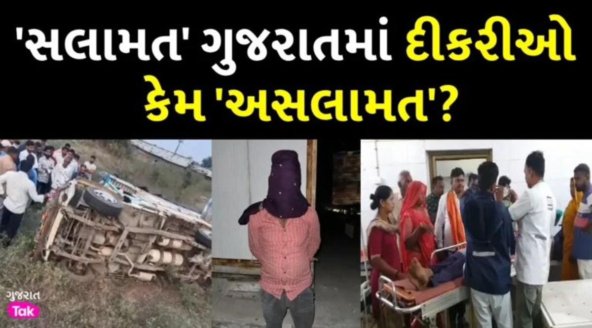 છોટાઉદેપુરમાં વિદ્યાર્થિનીઓની છેડતીઃ 4 આરોપીઓ હજુ પણ પોલીસ પકડથી દૂર, પરિવારમાં આક્રોશ gujarattak