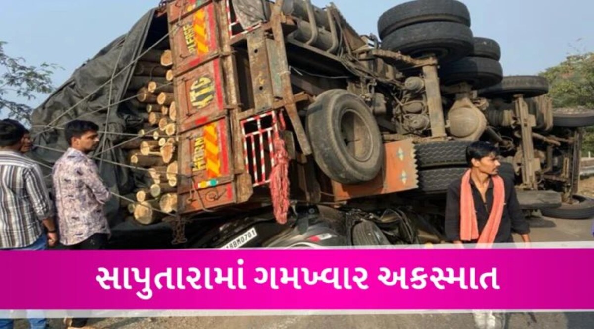 Dang Accident News : Saputara માં ટ્રક પલ્ટી મારતા ગાડીનો કચ્ચરઘાણ, 4 લોકોના કમકમાટી ભર્યા મોત gujarattak