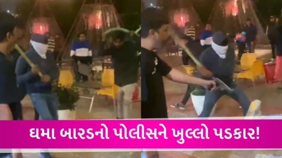 Crime Latest News : Ahmedabadમાં લુખ્ખા તત્વો બેફામ, છરીથી હુમલો, પિસ્તોલથી ધમકી, આસામાજિક તત્વોનો આતંક gujarattak