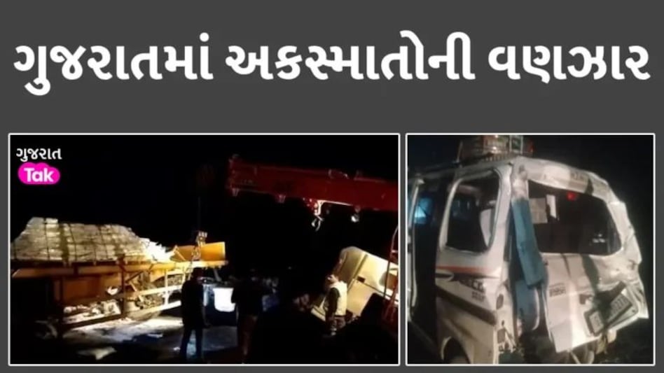 Accident: વડોદરામાં કન્ટેનર ST બસ સાથે અથડાયું, ભરૂચમાં ઈકો કારને ટ્રેને મારી ટક્કર; 2 અકસ્માતમાં 24 લોકો ઈજાગ્રસ્ત gujarattak
