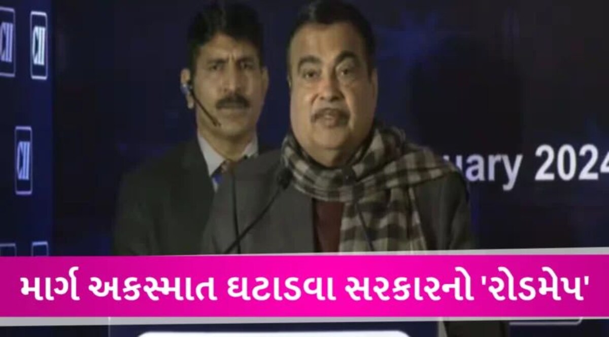 Leatest News: હવે ડ્રાઈવરની આંખોની નિયમિત તપાસ થશે! નીતિન ગડકરીએ રોડ સેફ્ટી પર કહી આ મોટી વાત gujarattak