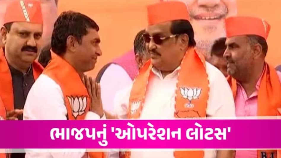 BJP Welcome party: ભાજપમાં ભરતી મેળો, પ્રદેશ અધ્યક્ષની હાજરીમાં આ નેતાએ કર્યાં કેસરિયા gujarattak