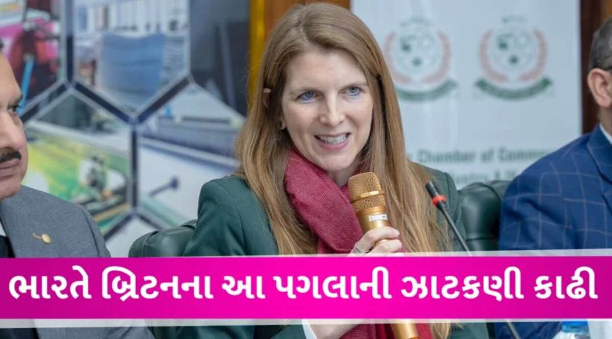 બ્રિટિશ હાઈ કમિશનરની PoK યાત્રા, ભારતે આકરી ઝાટકણી કાઢી Britain high commissioner at PoK