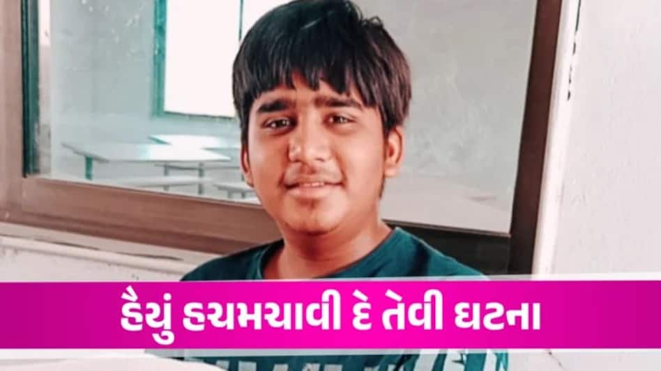 Heart Attack: પરીક્ષા બાદ મિત્ર સાથે વાત કરતા કરતા અચાનક જ યુવક ઢળી પડ્યો, હાર્ટઍટેકે લીધો જીવ Heart Attack