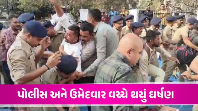 Rajkot: PGVCLની કચેરી બહાર પોલીસના ધાડેધાડા ઉતર્યા, ધરણા કરતા ઉમેદવારોની ટીંગાટોળી કરી અટકાયત Rajkot police detained protesters