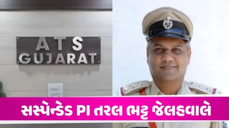 Junagadh News : મહાતોડકાંડમાં રિમાન્ડ પૂર્ણ થતાં તરલ ભટ્ટ જેલહવાલે, જાણો શું છે સમગ્ર મામલો gujarattak