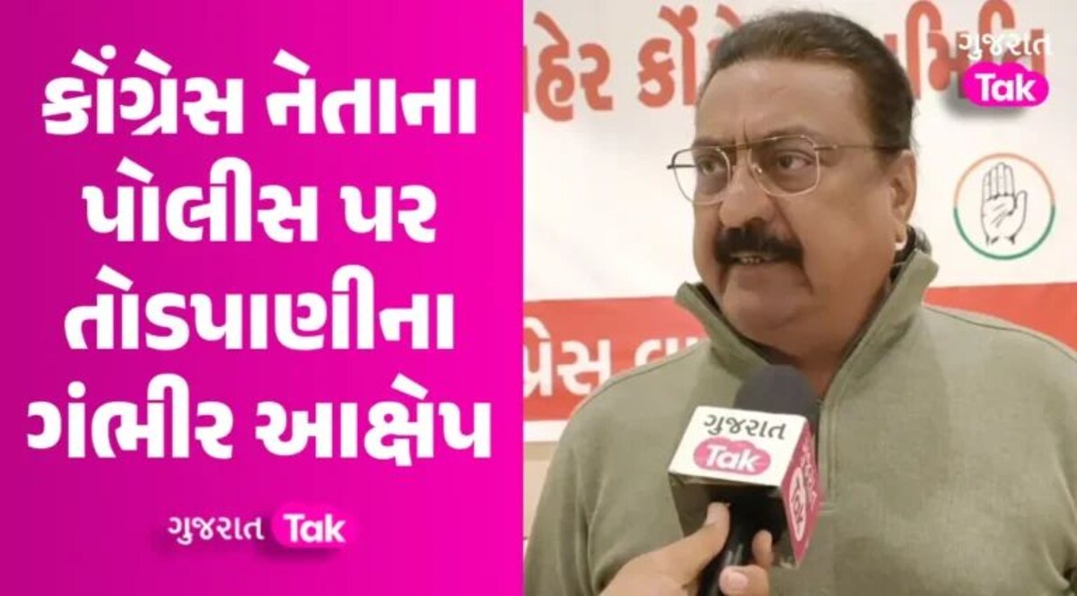 ‘જૂનાગઢ જેવો તોડકાંડ રાજકોટ પોલીસમાં થઈ રહ્યો છે’, કોંગ્રેસ નેતાના આક્ષેપથી ખળભળાટ gujarattak