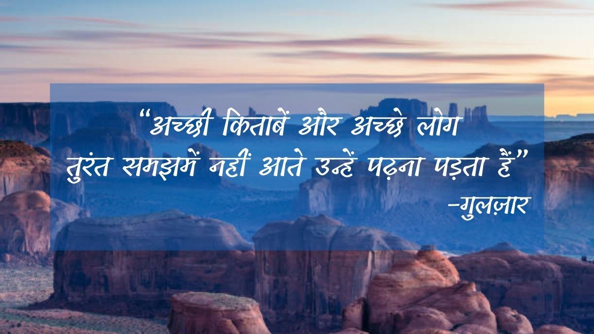 Sunday Motivational quotes