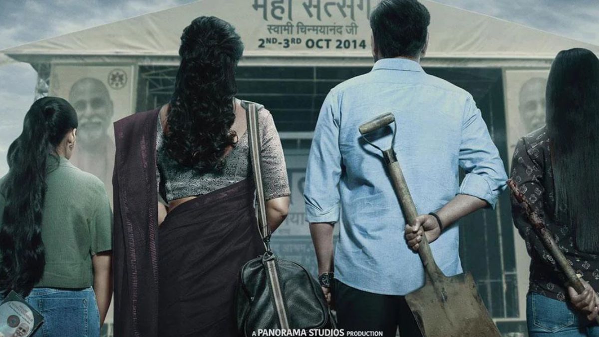 Drishyam 2 Drishyam 2