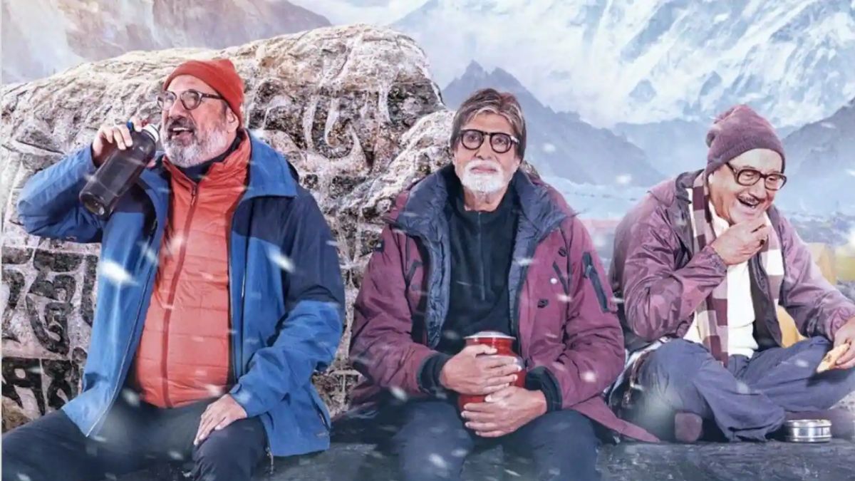 ऊंचाई ऊंचाई