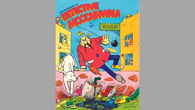 तस्वीरों के ज़रिए कार्टूनिस्ट अजीत नैनन की दुनिया देखिए तस्वीरों के ज़रिए कार्टूनिस्ट अजीत नैनन की दुनिया देखिए