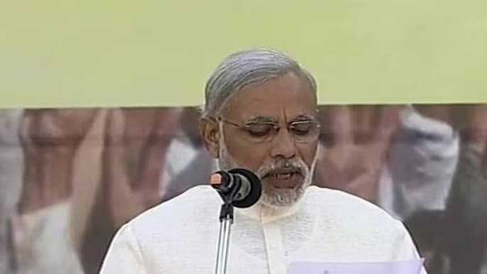 नरेंद्र मोदी नरेंद्र मोदी