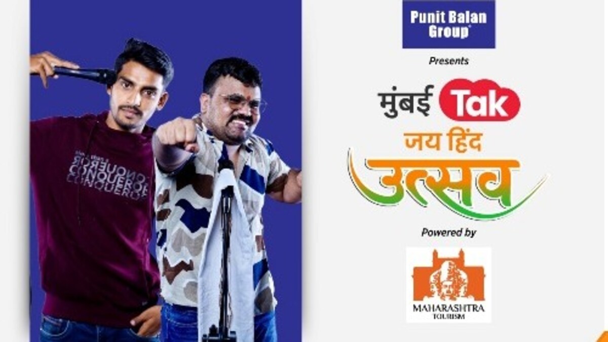 मुंबई Tak जय हिंद उत्सव मुंबई Tak जय हिंद उत्सव