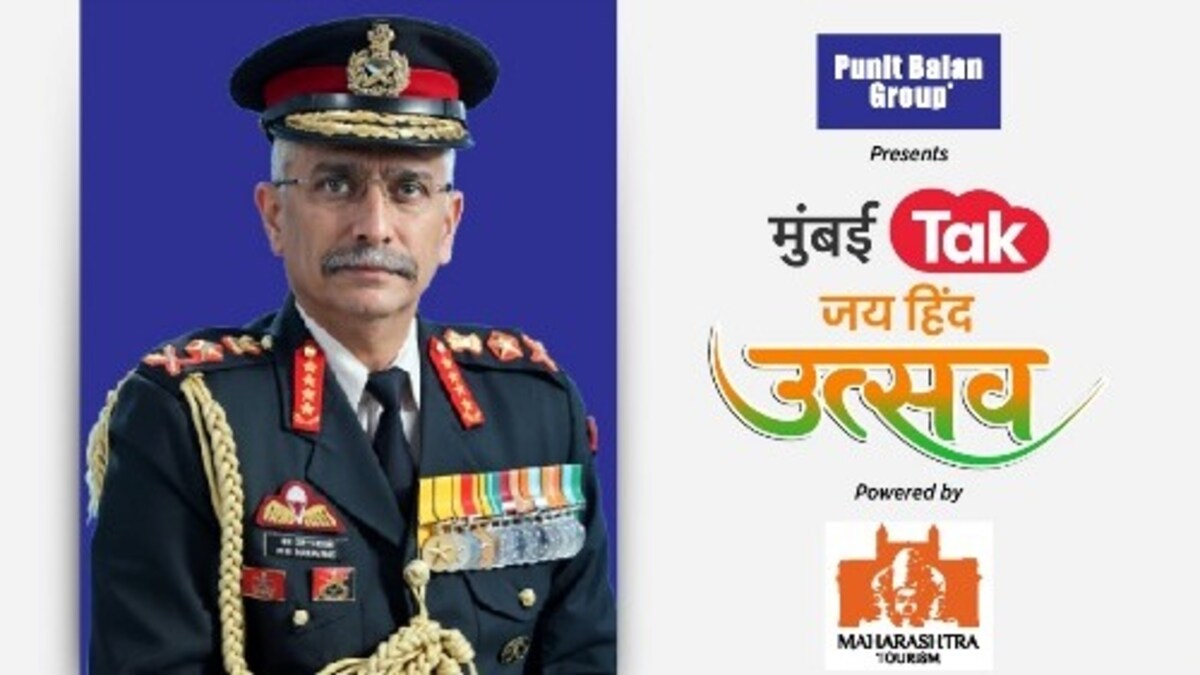 मुंबई Tak जय हिंद उत्सव मुंबई Tak जय हिंद उत्सव