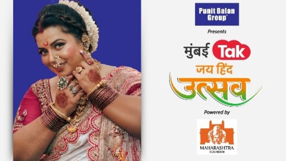 मुंबई Tak जय हिंद उत्सव मुंबई Tak जय हिंद उत्सव