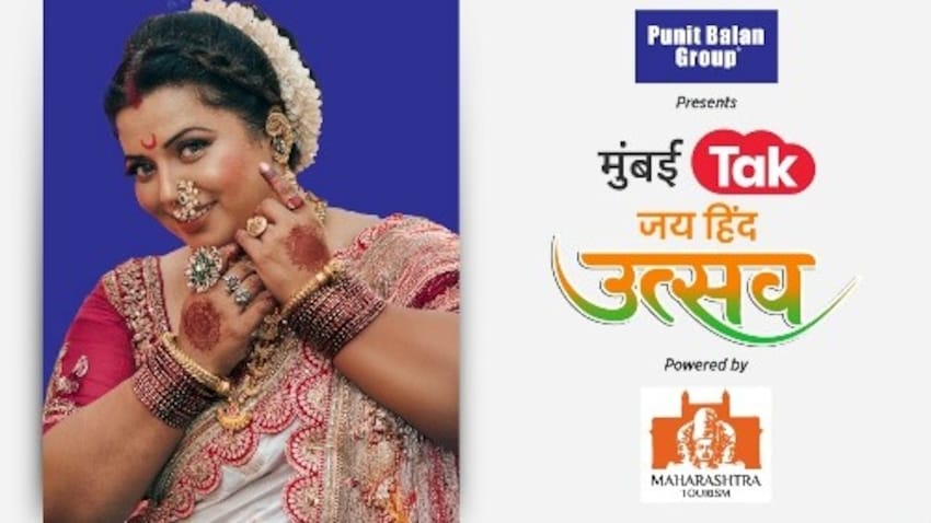 मुंबई Tak जय हिंद उत्सव मुंबई Tak जय हिंद उत्सव