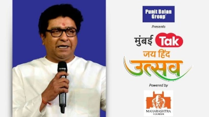 मुंबई Tak जय हिंद उत्सव मुंबई Tak जय हिंद उत्सव