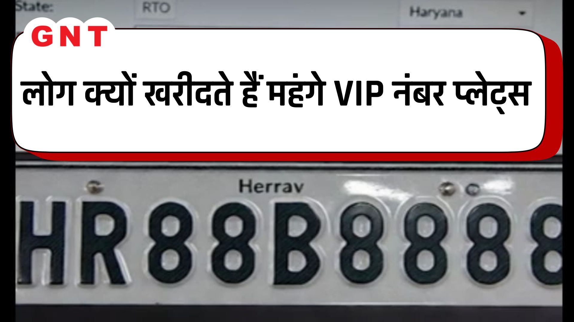 Why people purchase vip number plates 