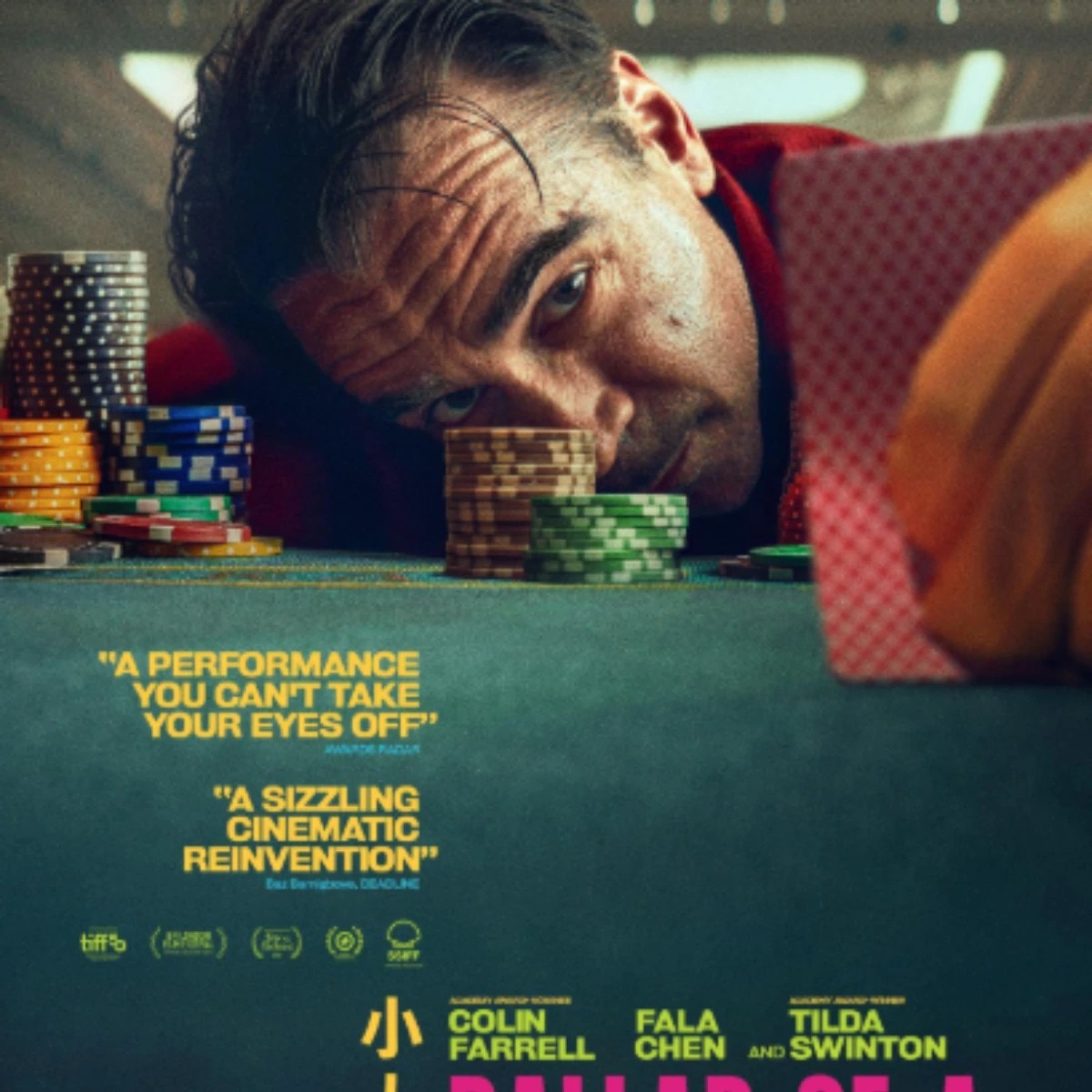 ওটিটি রিলিজ