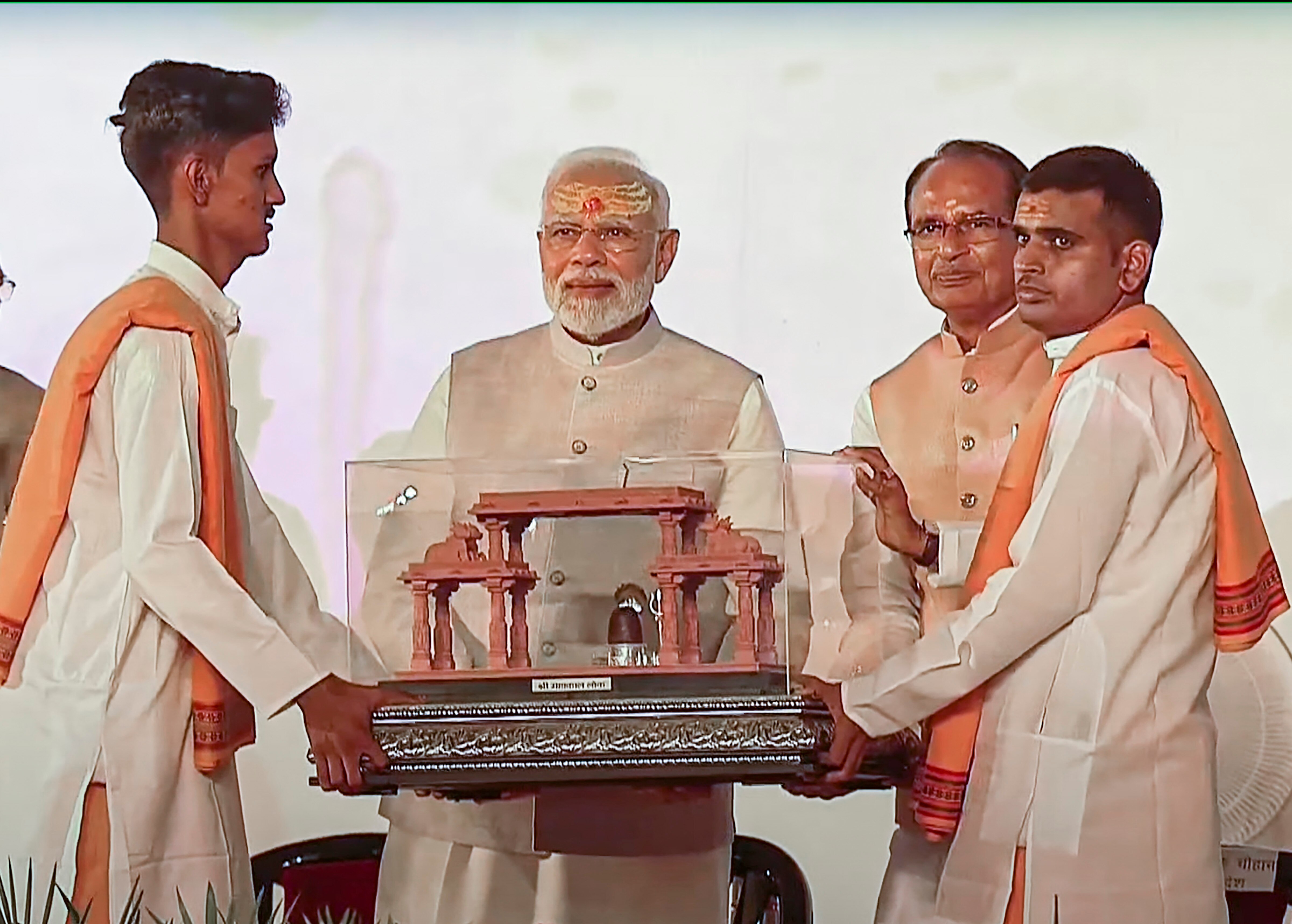 महाकाल कॉरिडोर 