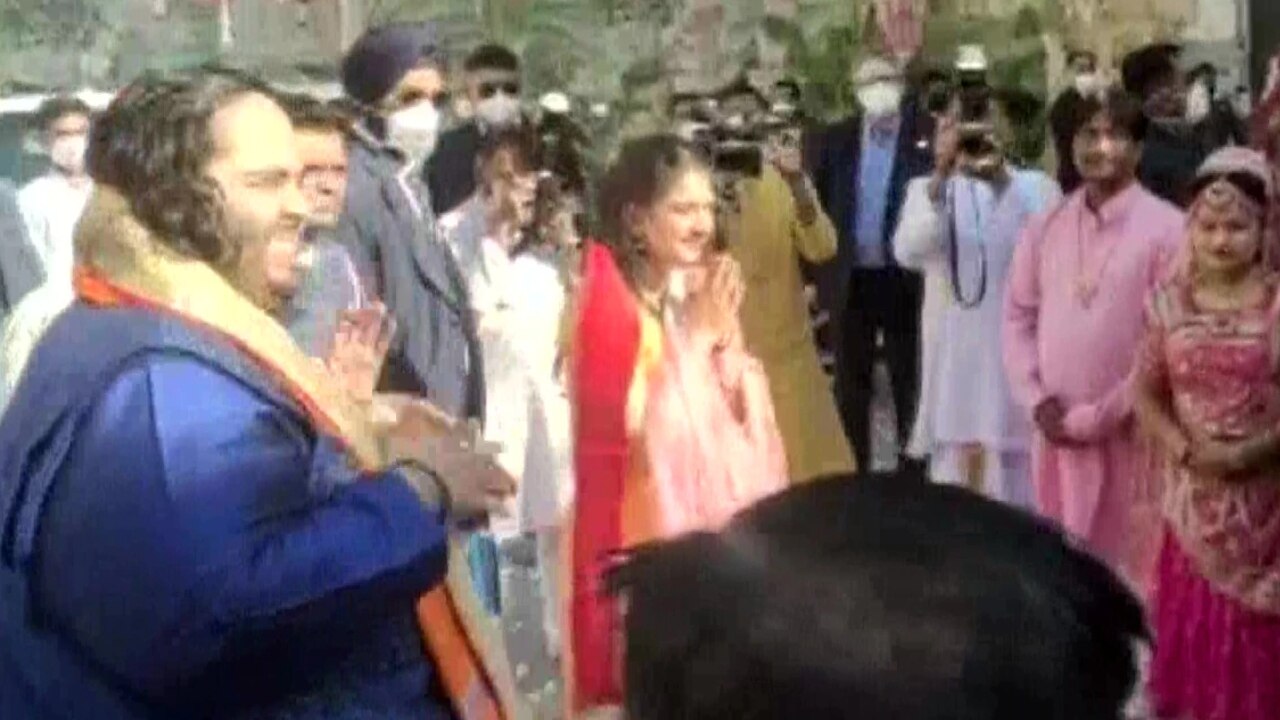 ananta radhika roka ceremony