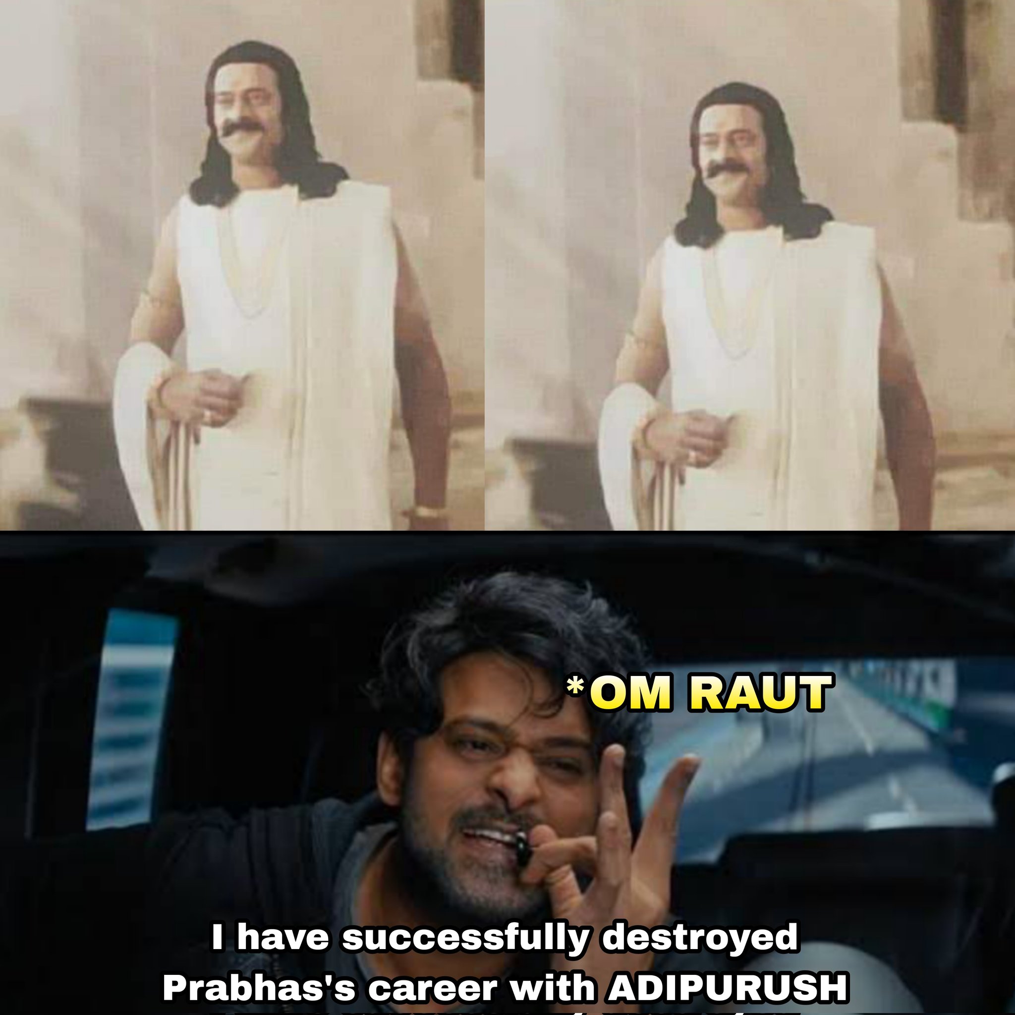 आदिपुरुष