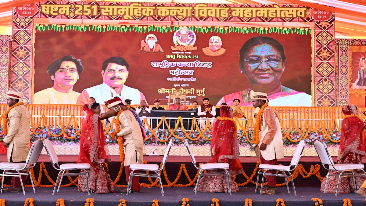 bageshwar_dham_marriage bageshwar_dham_marriage