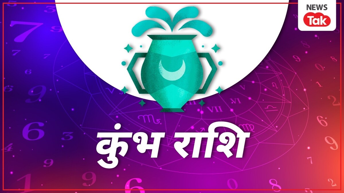 Shukra grah Gochar 2025 Shukra grah Gochar 2025