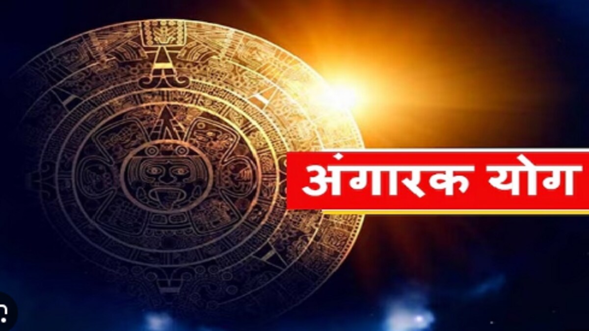 Astrology Astrology
