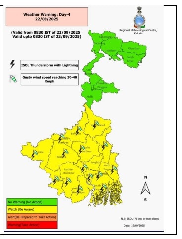 ২২ সেপ্টেম্বর