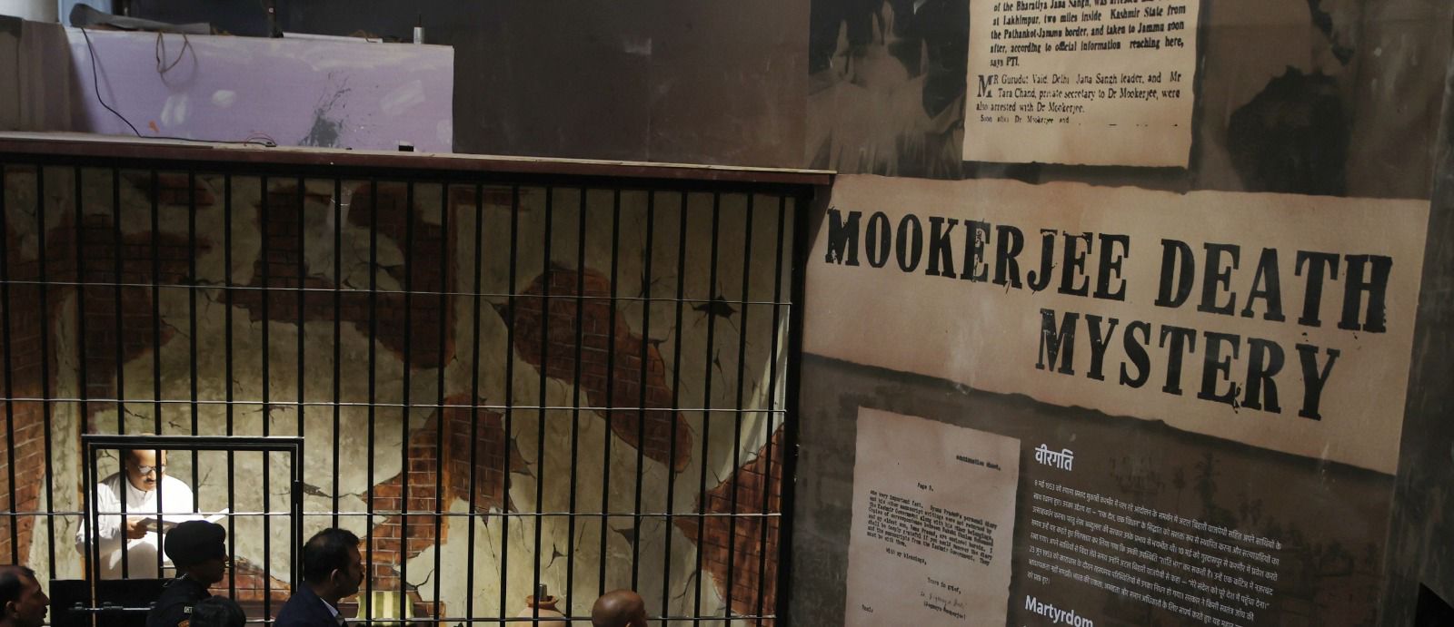 म्यूजियम में प्रदर्शित जेल जिसमें श्यामा प्रसाद मुखर्जी बंद थे