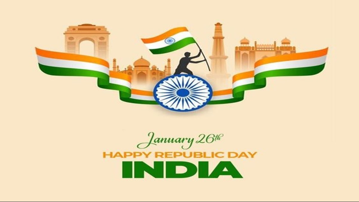 प्रजासत्ताक दिन 2025 शुभेच्छा हा संदेश तुमच्या प्रियजनांना 26 जानेवारी
