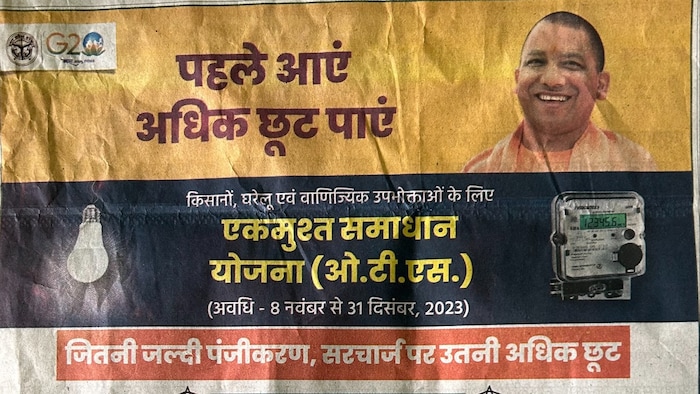 Electricity Bill Payment