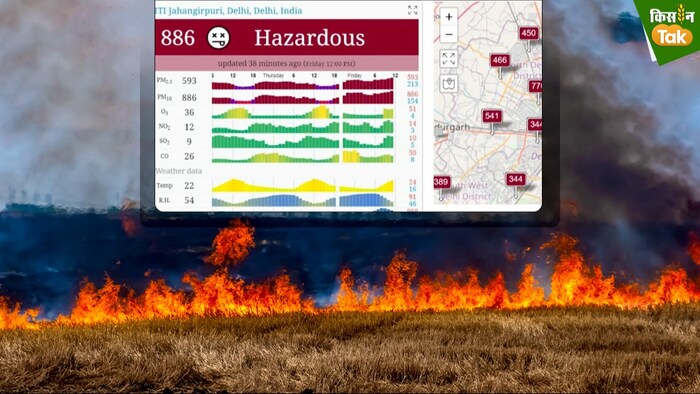 stubble burning