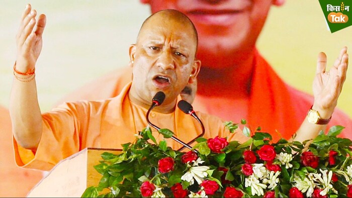 CM योगी ने 25 नवंबर को 'नो नॉन-वेज डे' घोषित किया है.