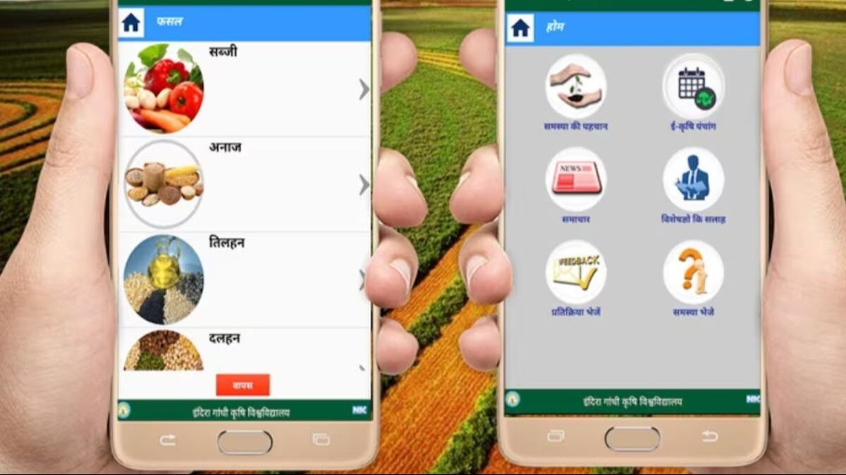 अब कर्नाटक के किसान मोबाइल ऐप से जानेंगे मौसम का हाल. (सांकेतिक फोटो)
