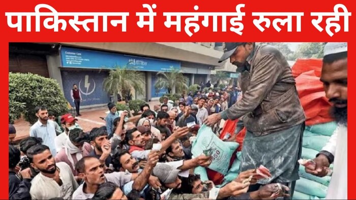 Pakistan Inflation rate