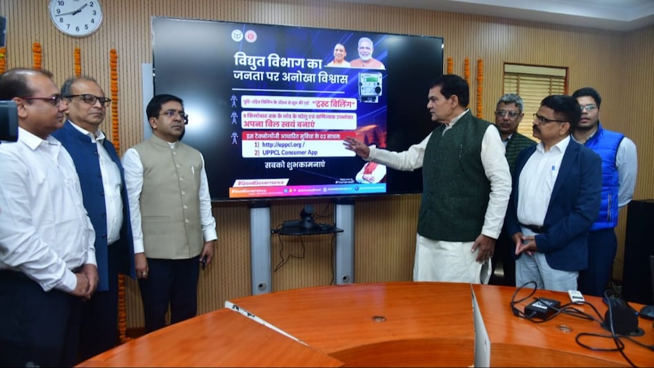 UP News: अब घर बैठे आप खुद बना सकेंगे बिजली का बिल, उर्जा मंत्री ने की शुरुआत, जानें- क्या है पूरा प्रोसेस UP News: अब घर बैठे आप खुद बना सकेंगे बिजली का बिल, उर्जा मंत्री ने की शुरुआत, जानें- क्या है पूरा प्रोसेस