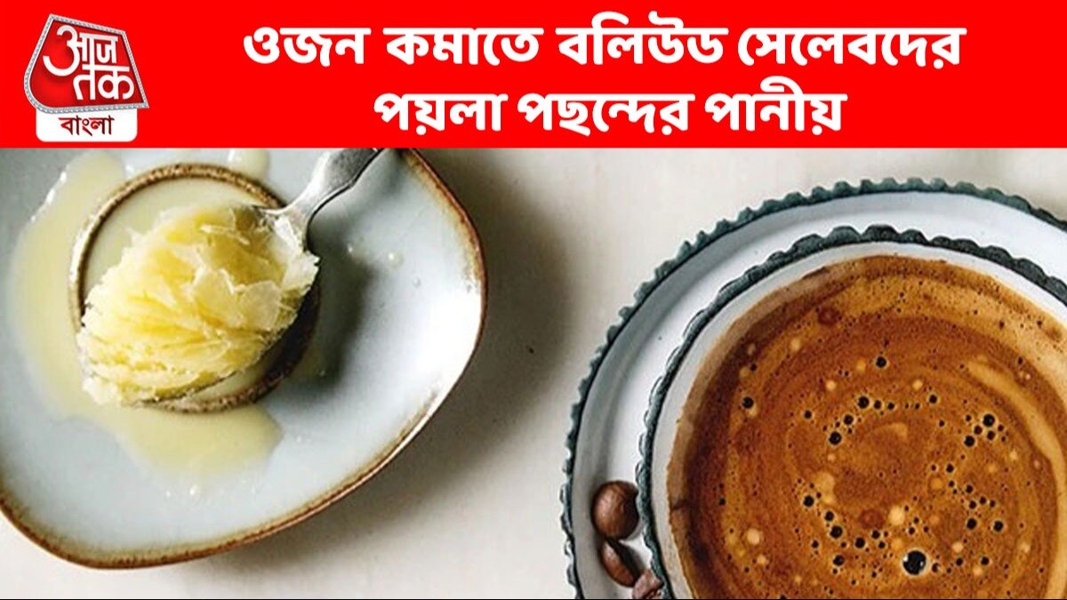 Bay Leaf For Weight Loss শিল্পামালাইকাজাহ্নবীরা ছিপছিপে থাকেন এভাবে